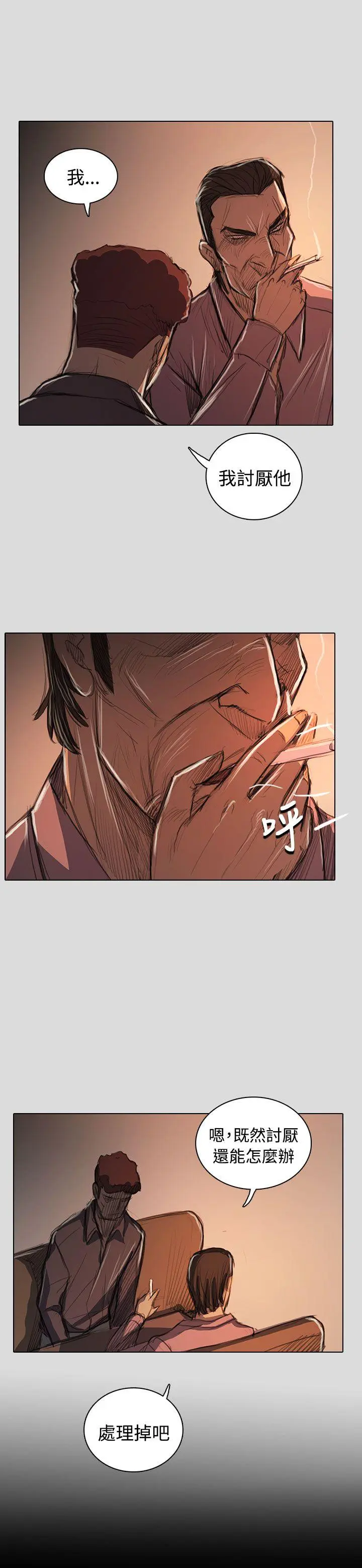 第62話