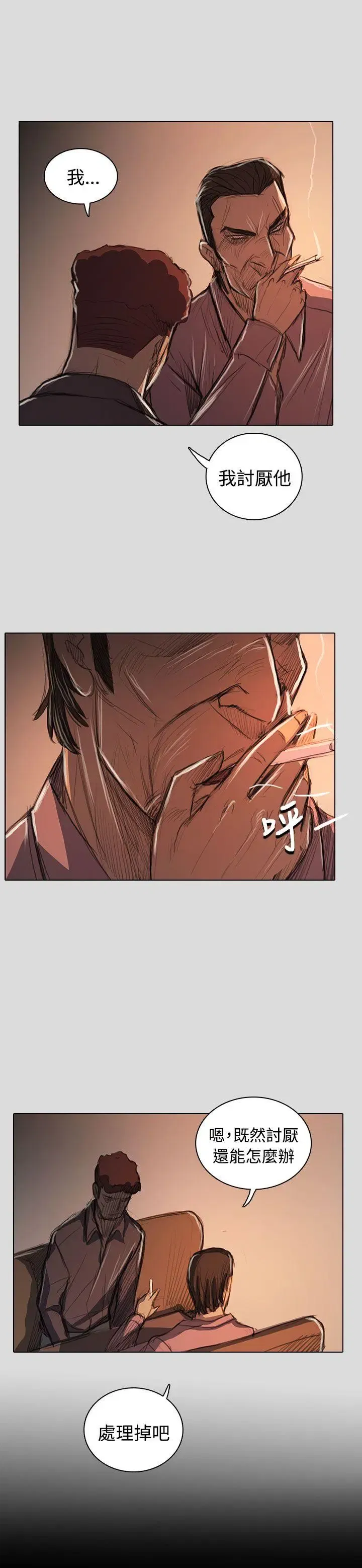 第62話