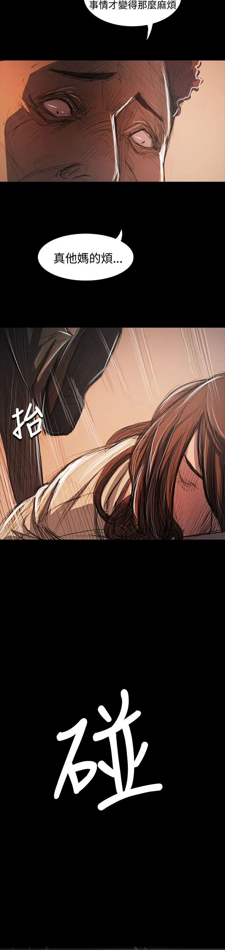 第62話
