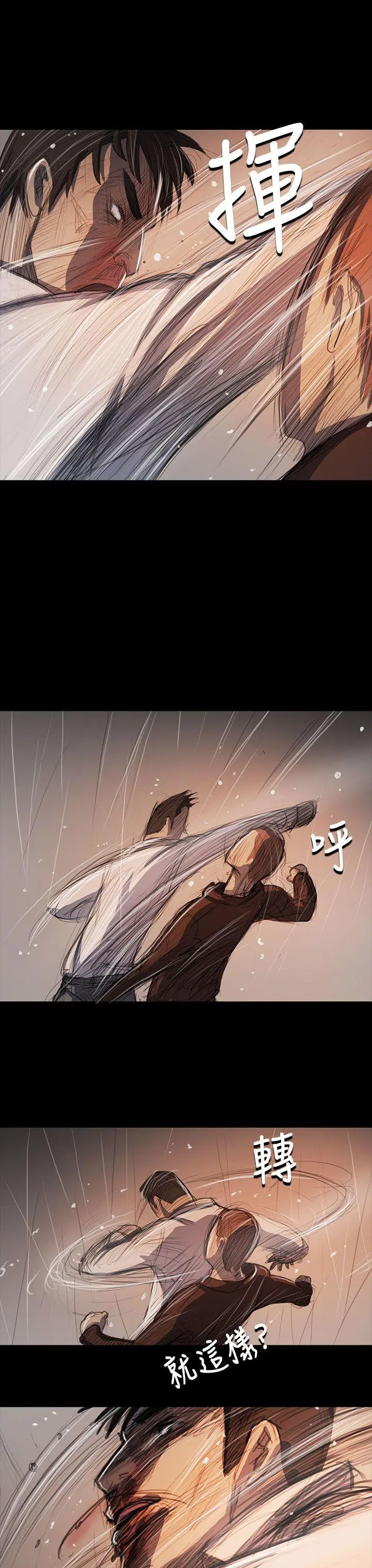 第62話