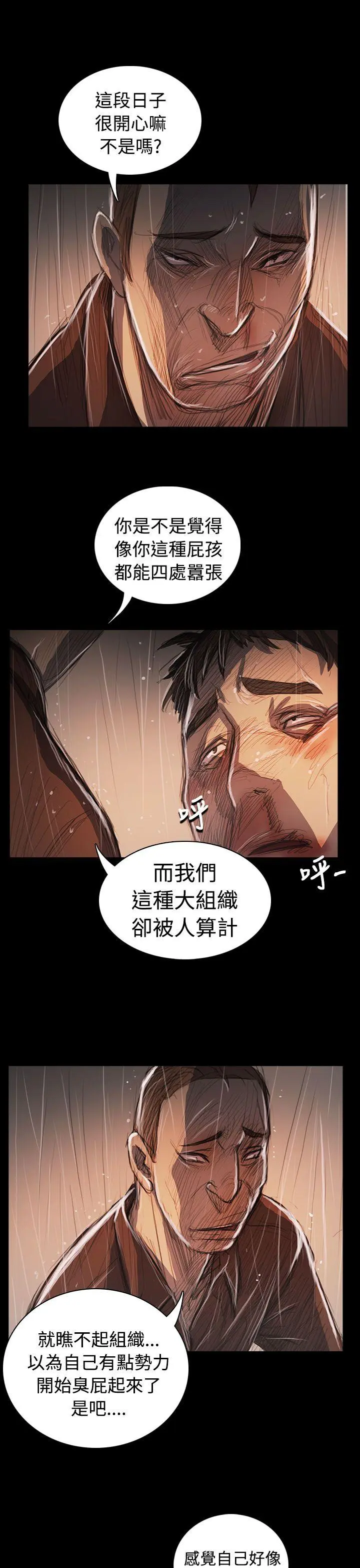 第62話