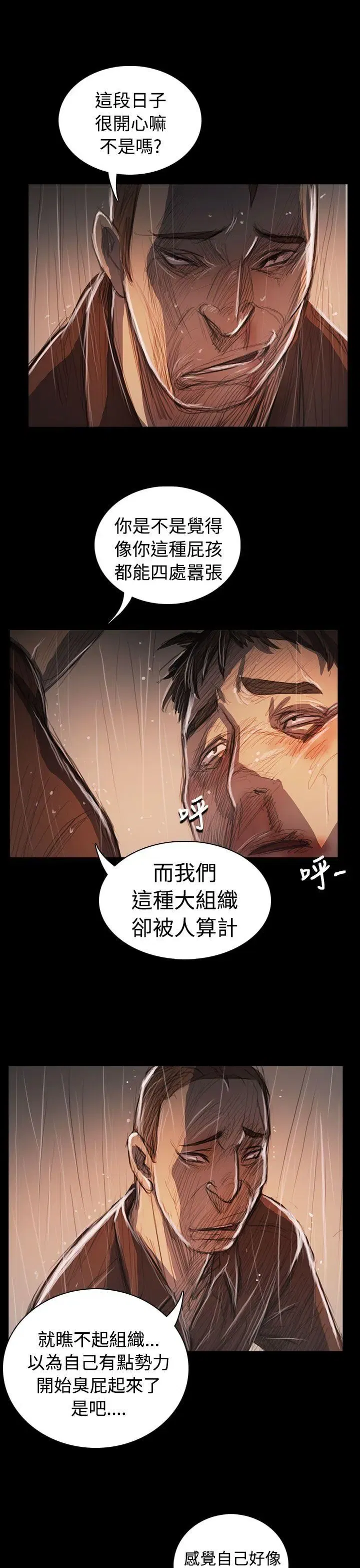 第62話