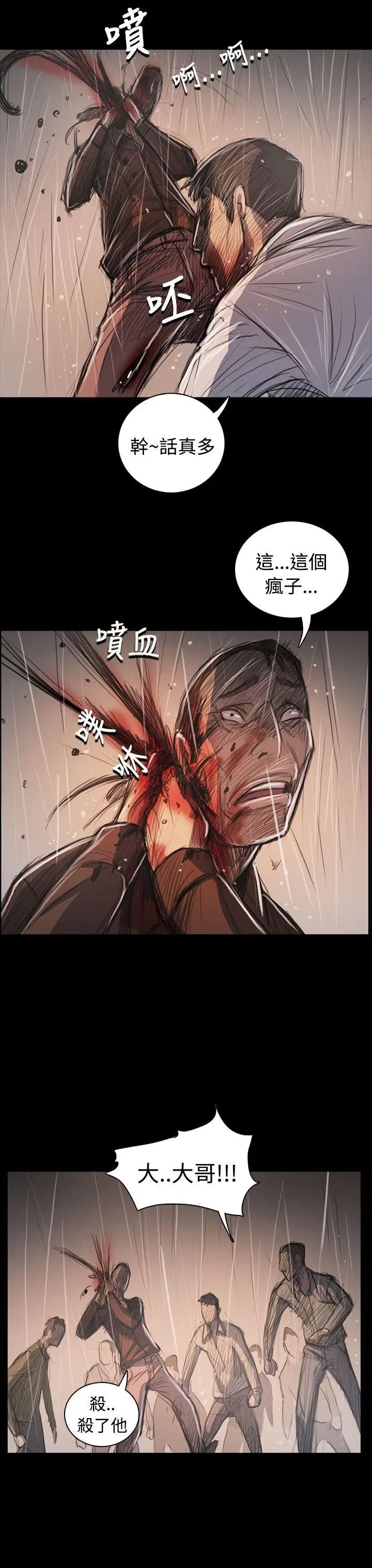 第62話