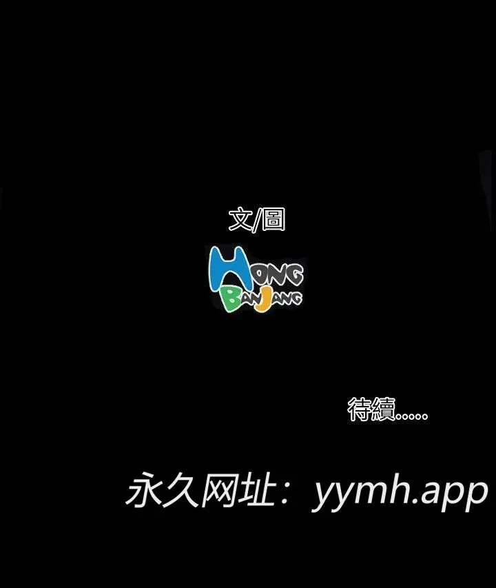 第62話
