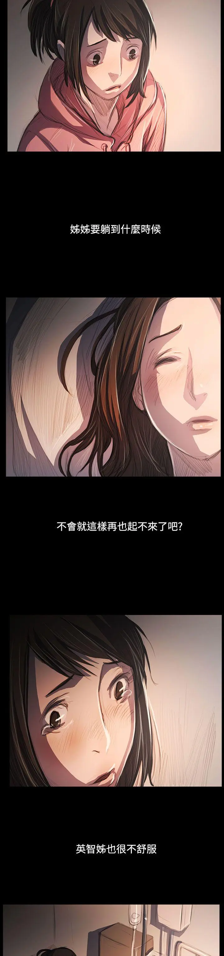 第62話