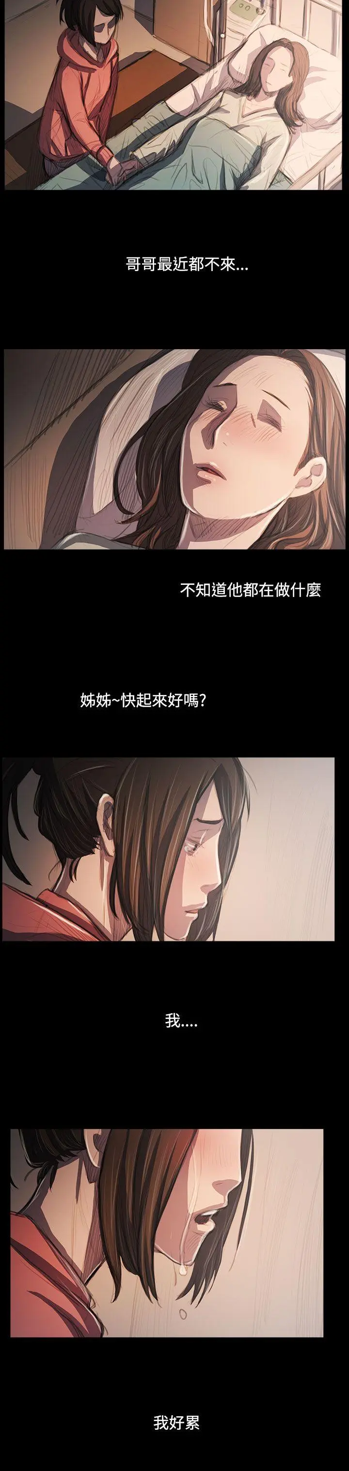 第62話
