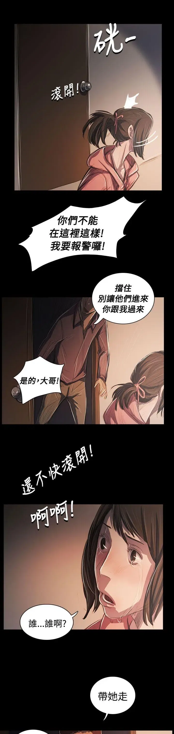 第62話