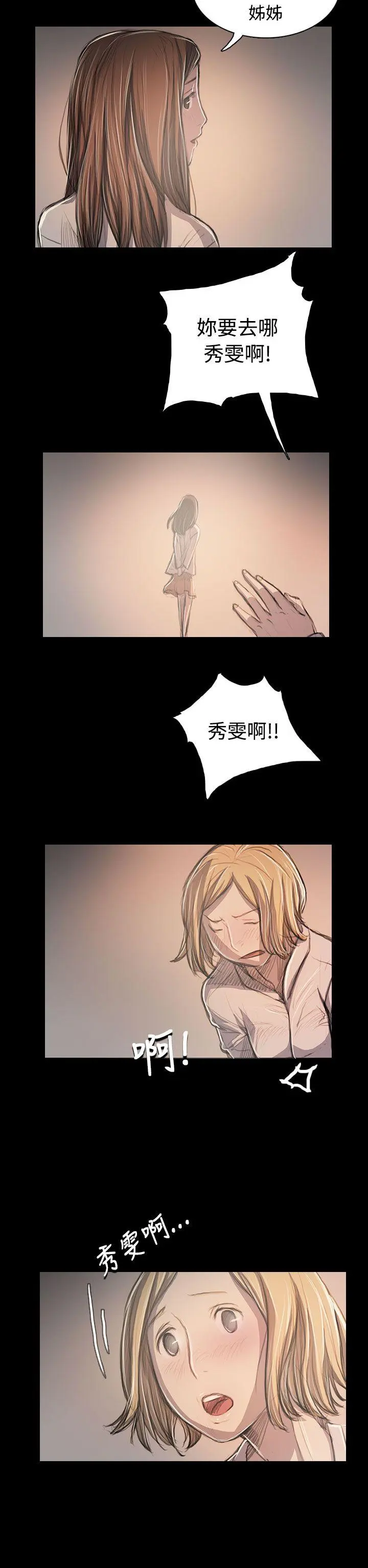 第63話