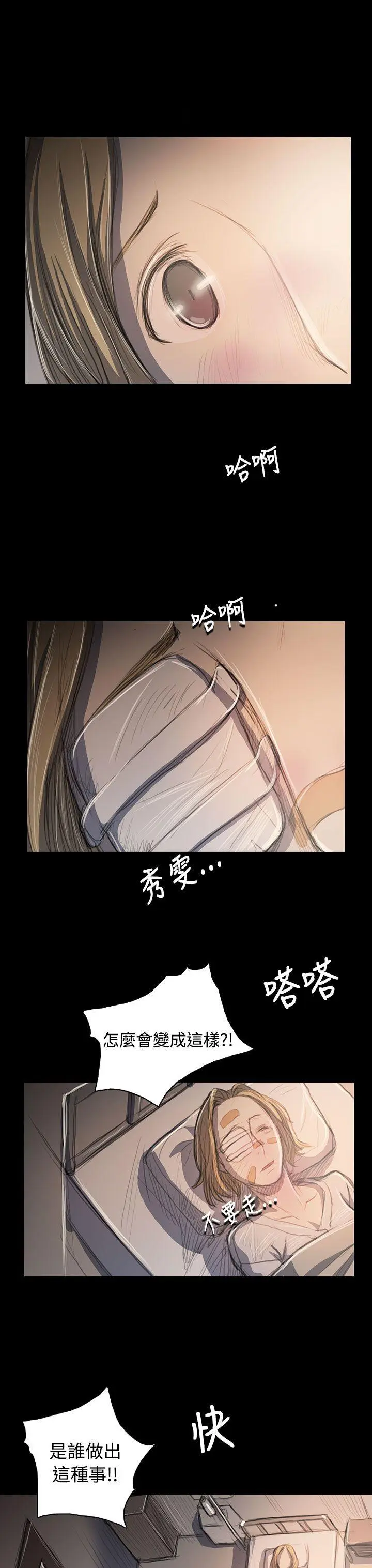 第63話