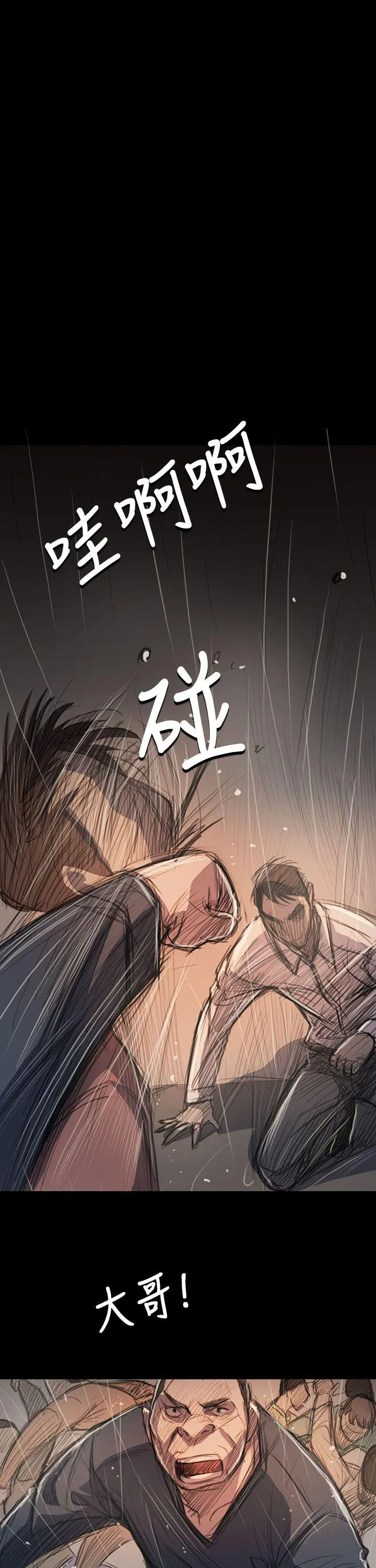 第63話