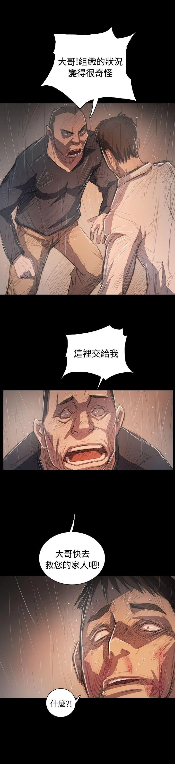 第63話