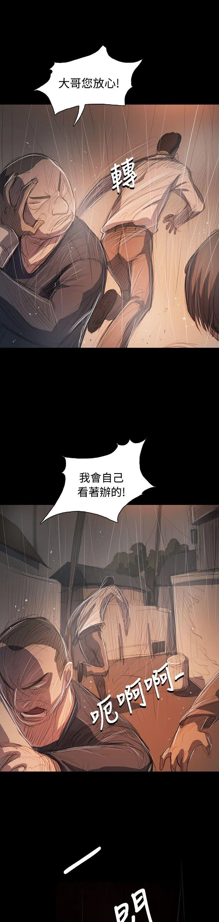 第63話