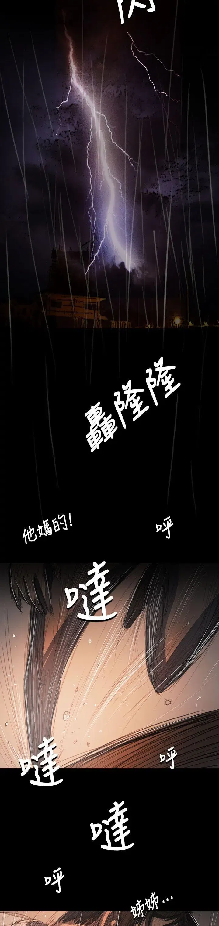 第63話