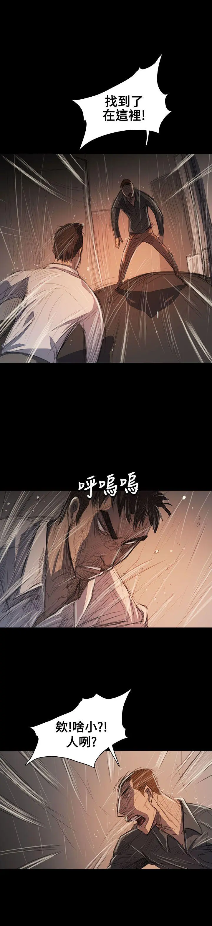 第63話