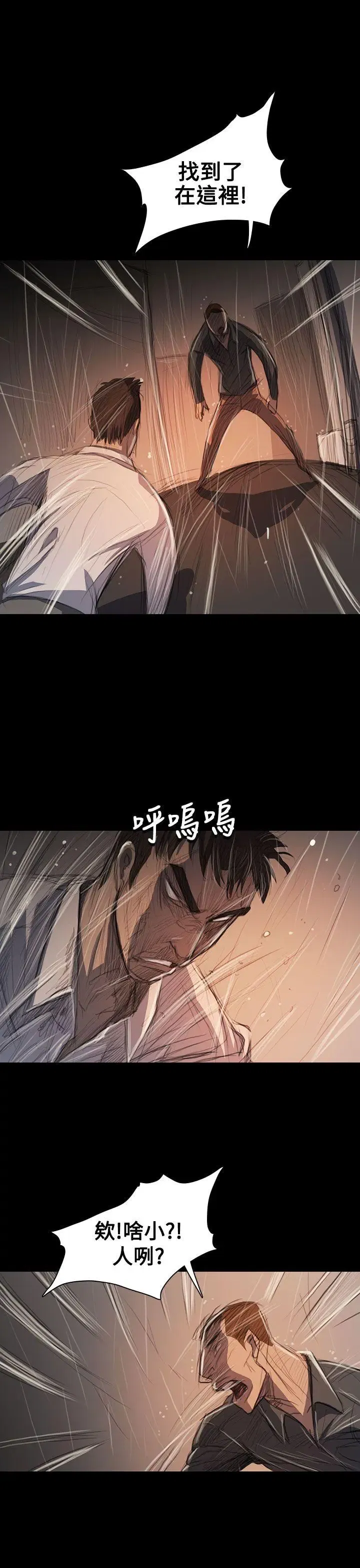 第63話