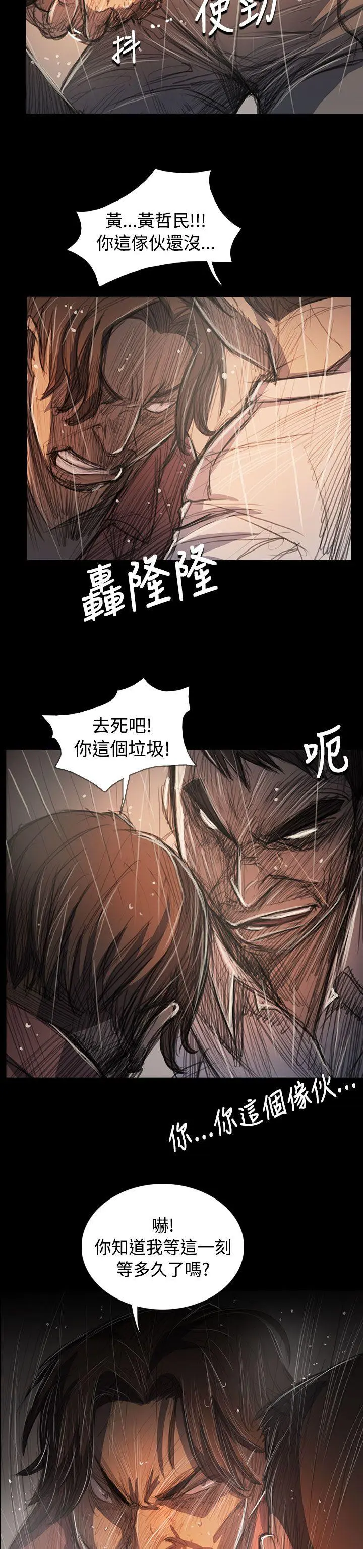 第63話