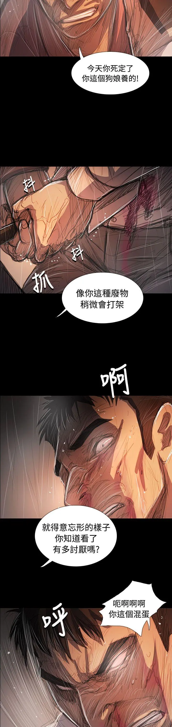 第63話