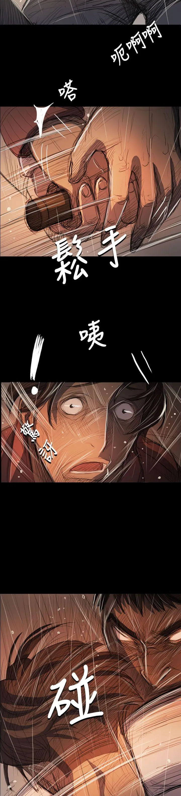 第63話