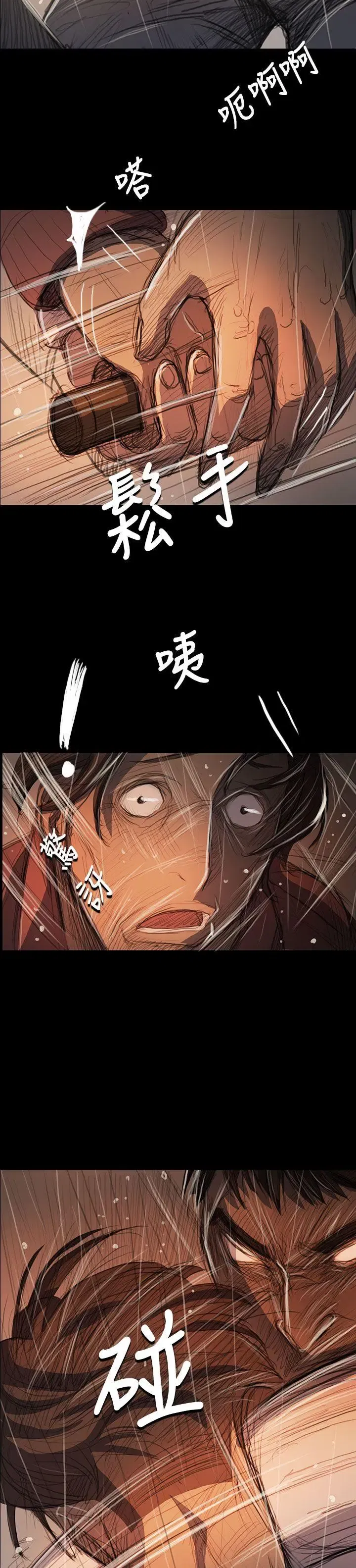 第63話