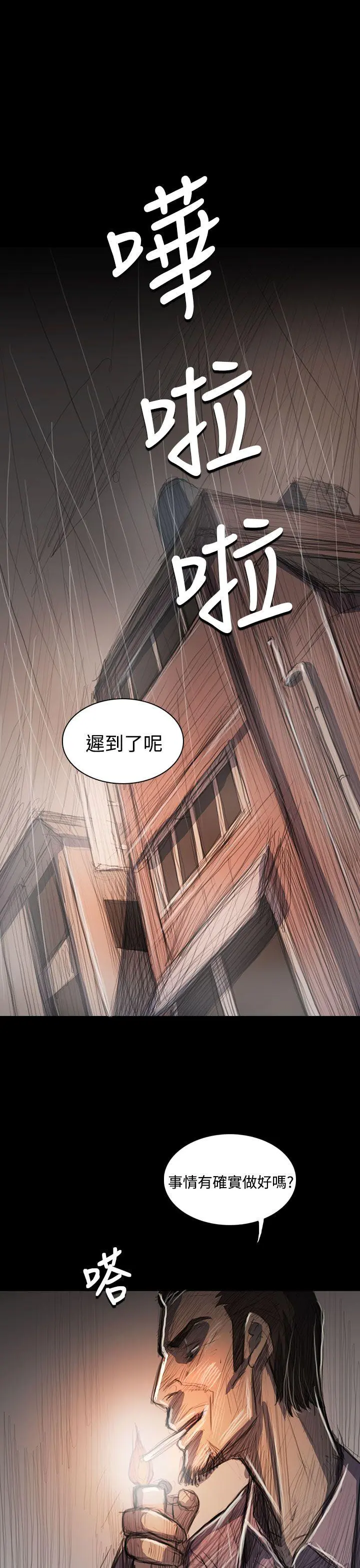 第63話