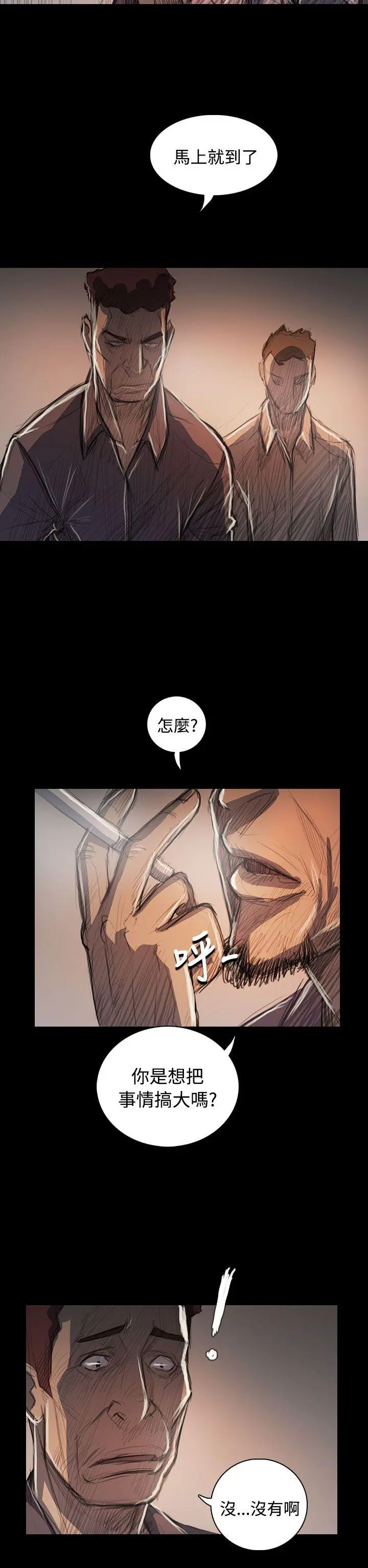 第63話