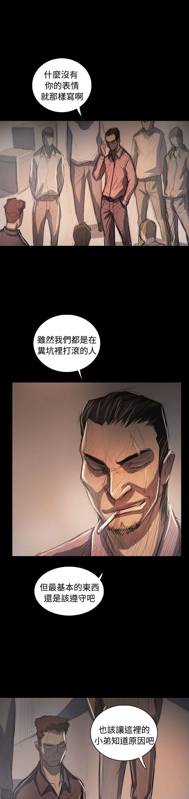 第63話