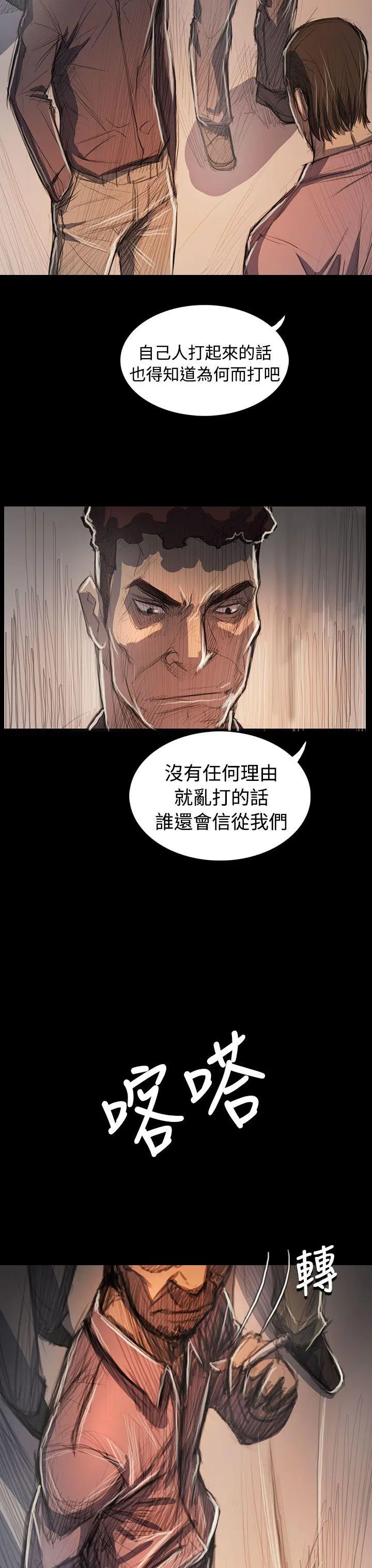 第63話