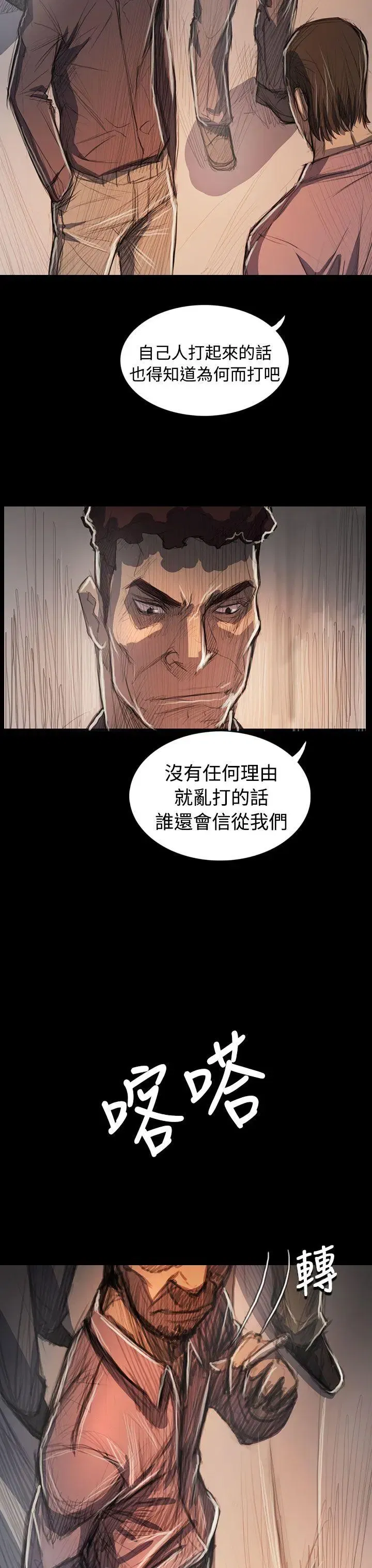 第63話