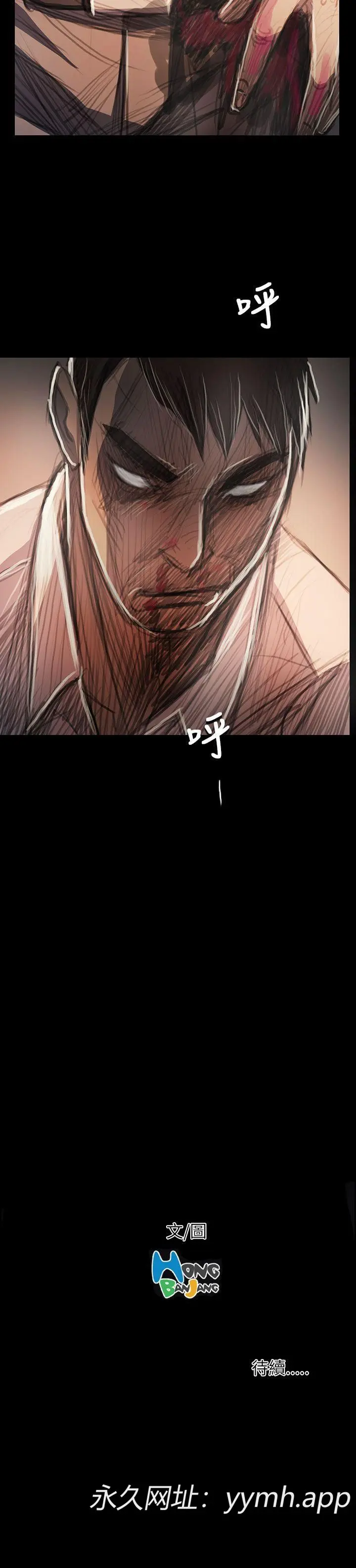 第63話