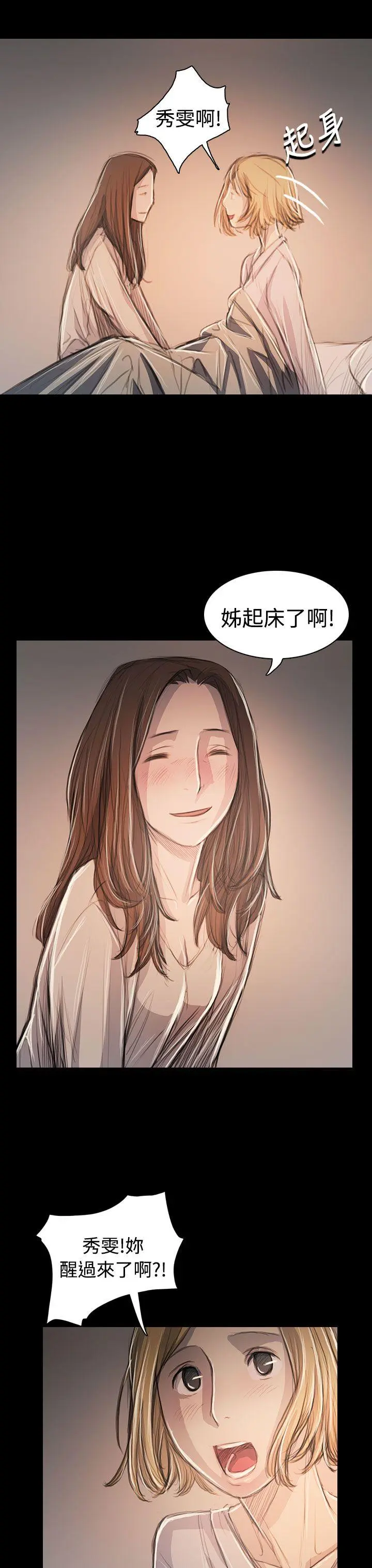 第63話