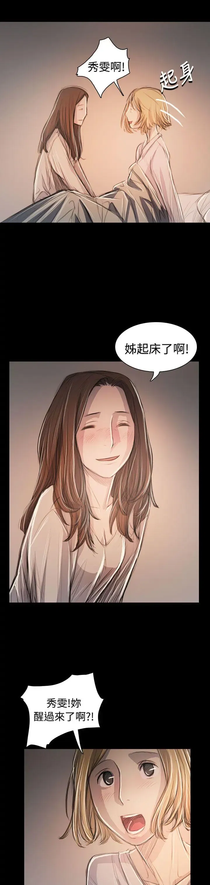 第63話