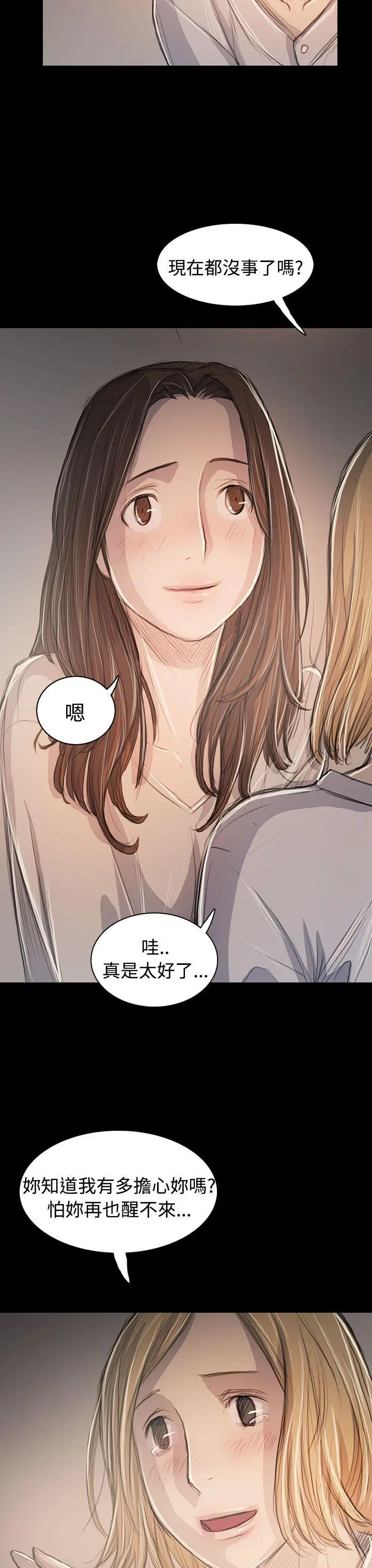 第63話