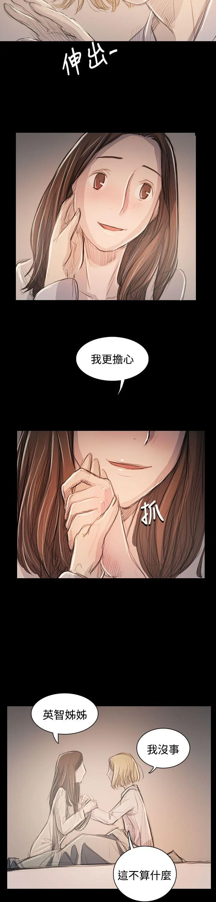 第63話