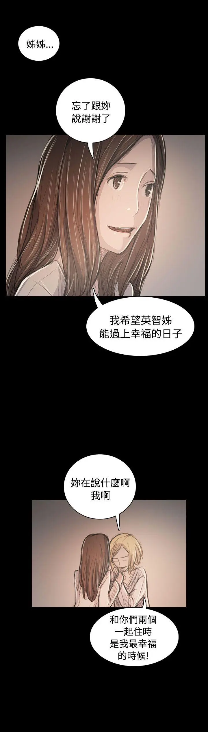 第63話