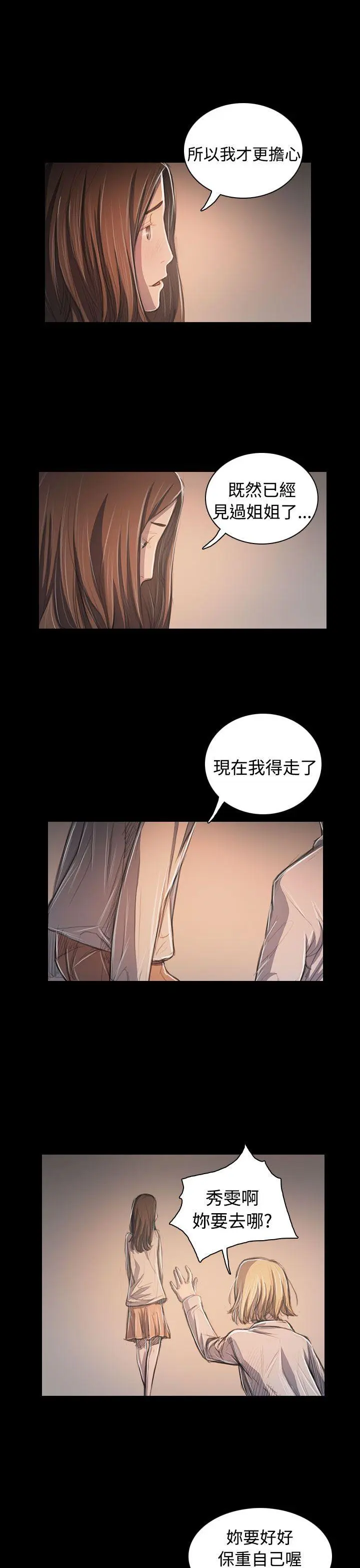 第63話