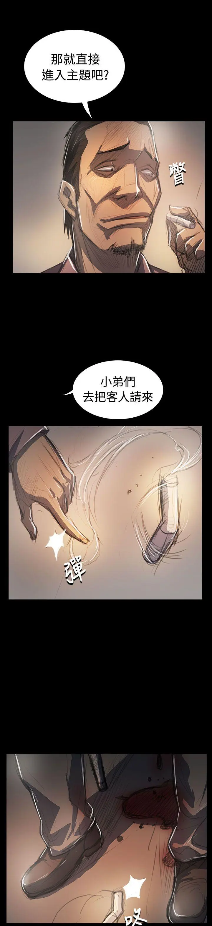 第64話