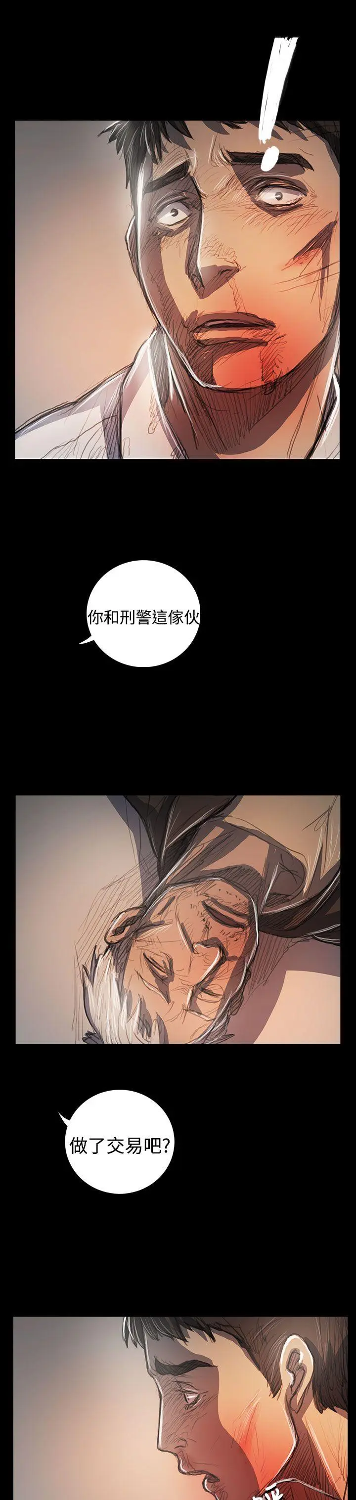 第64話