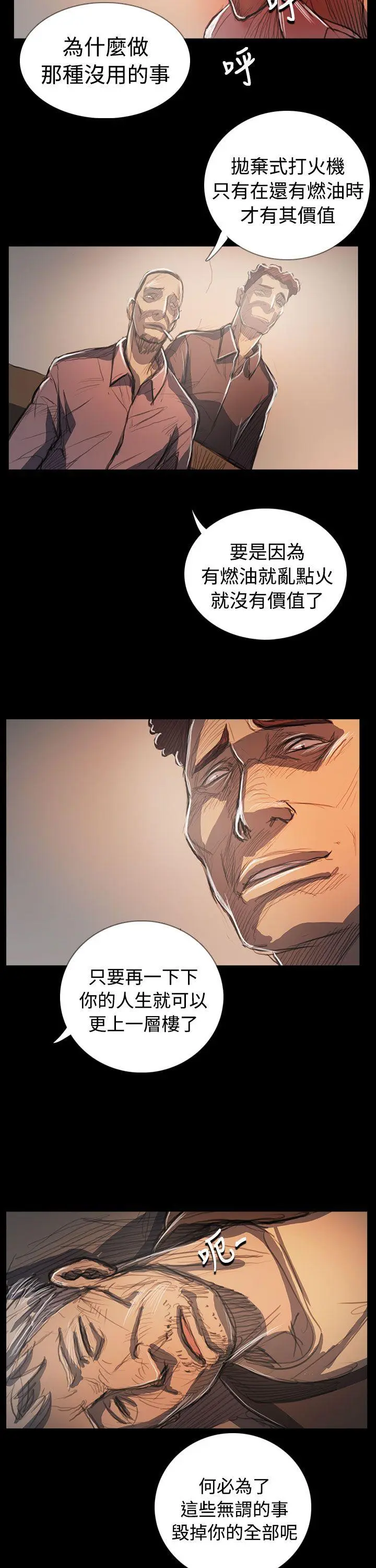 第64話