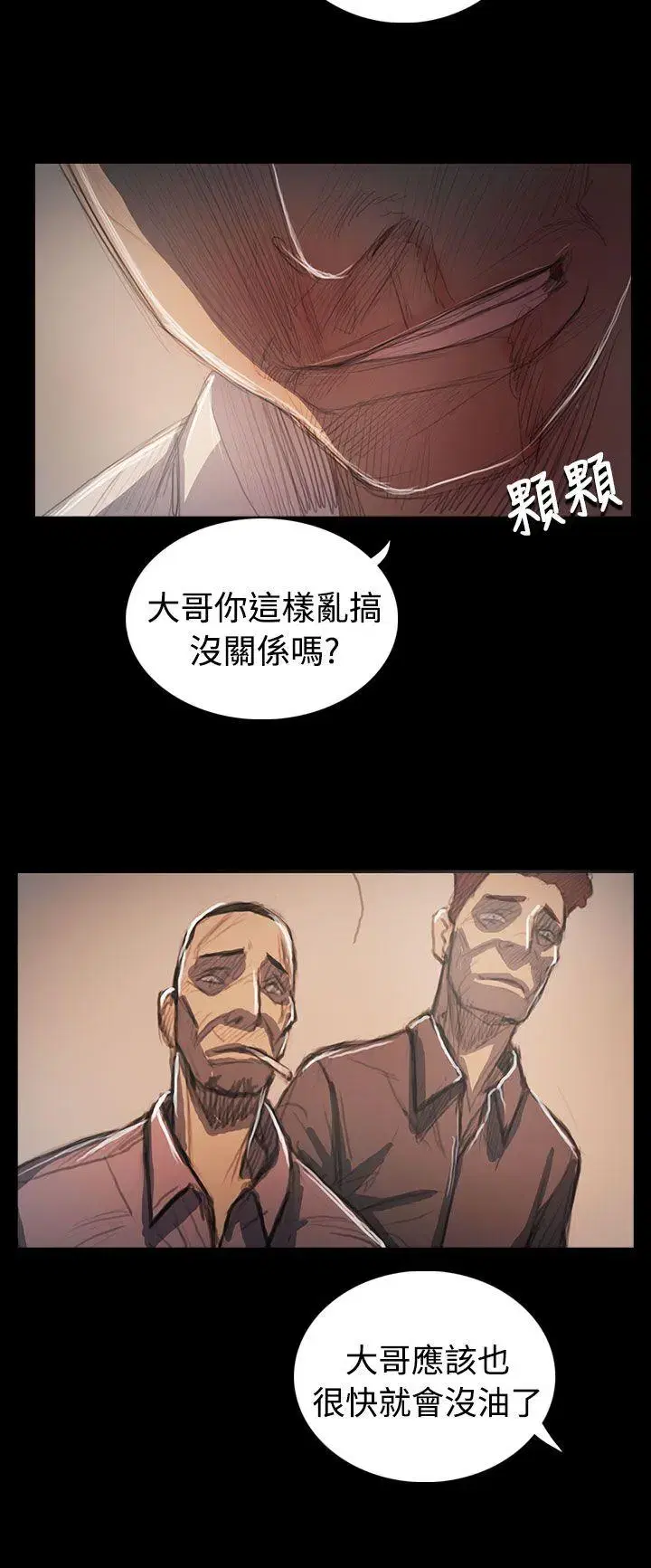 第64話