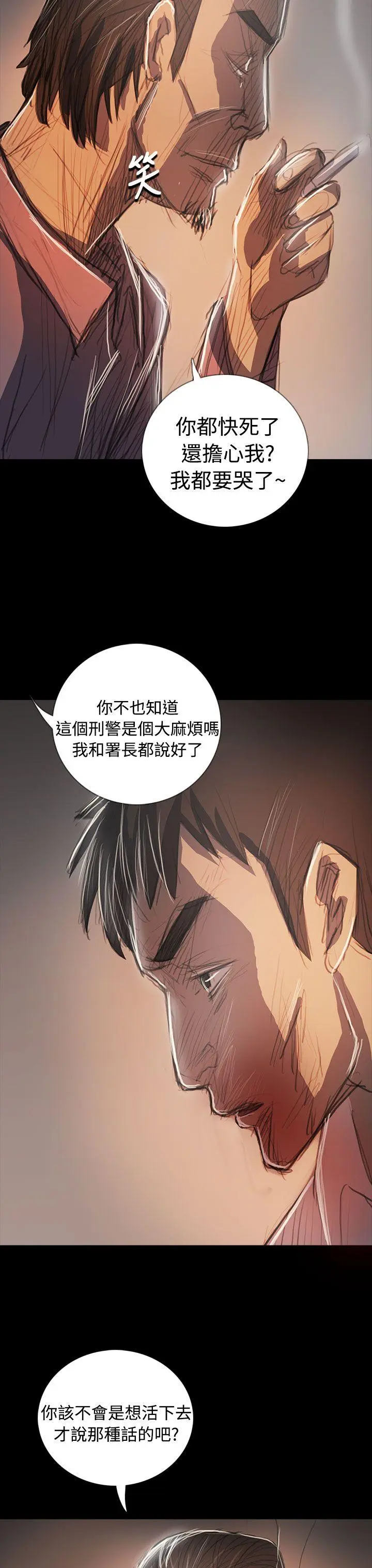 第64話
