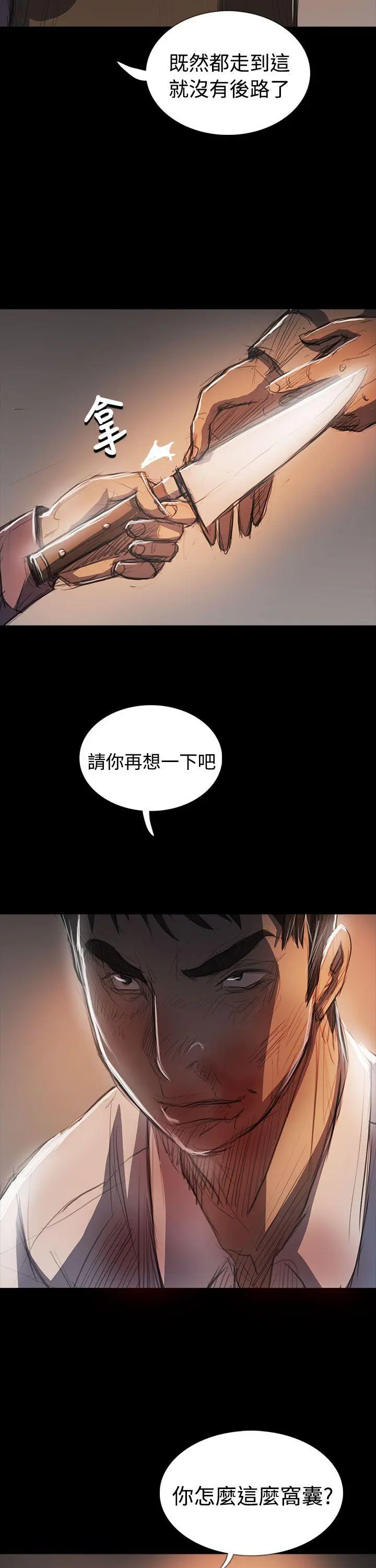 第64話