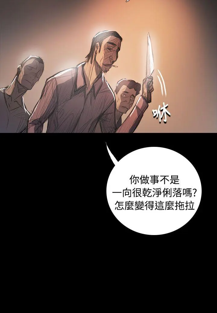 第64話
