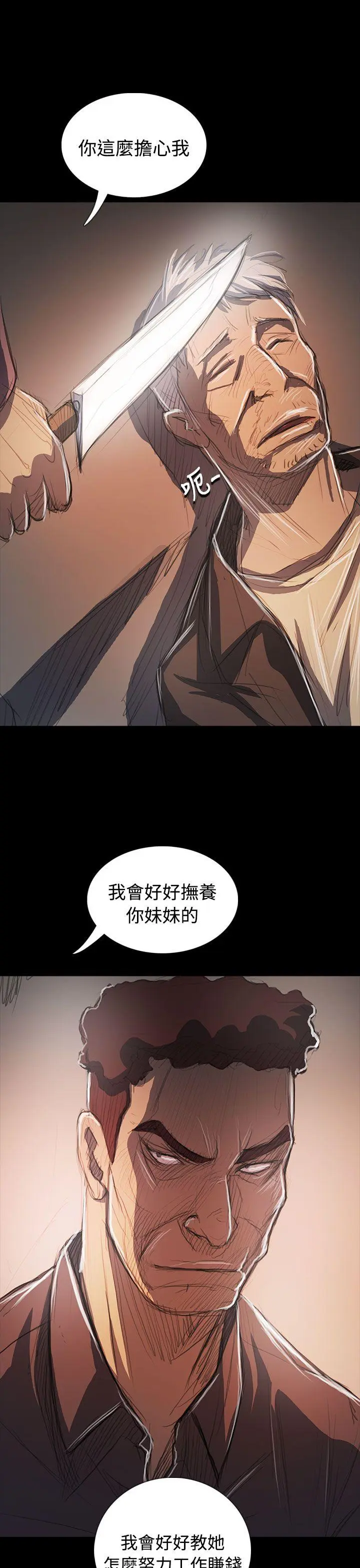 第64話