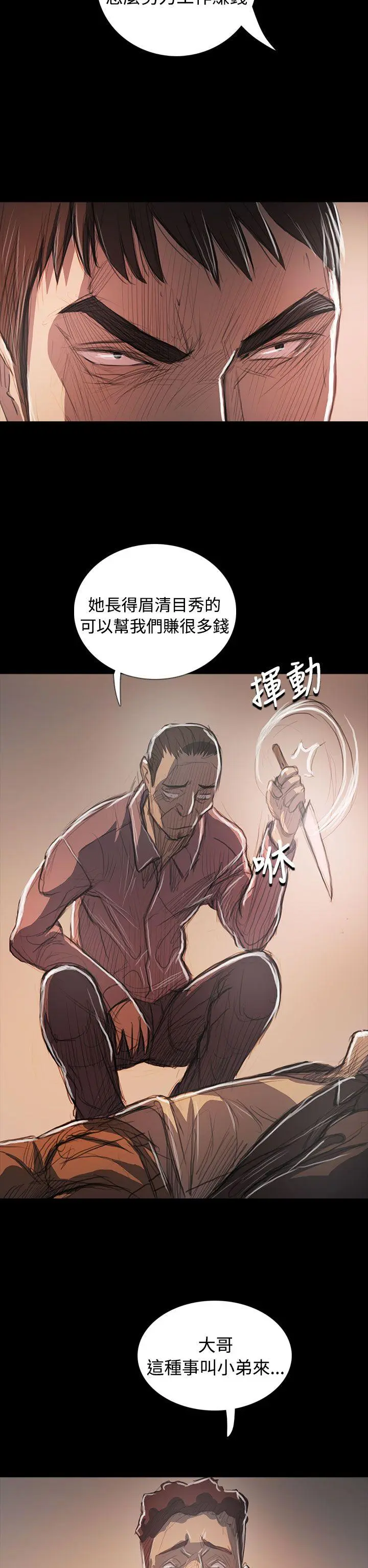 第64話