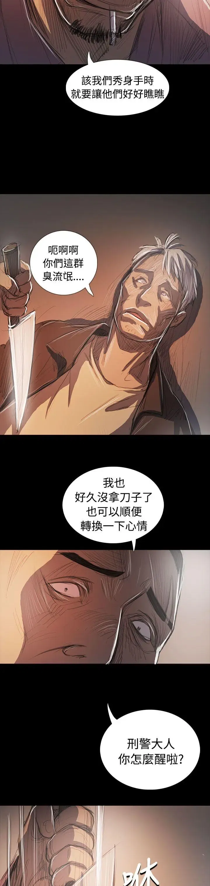 第64話