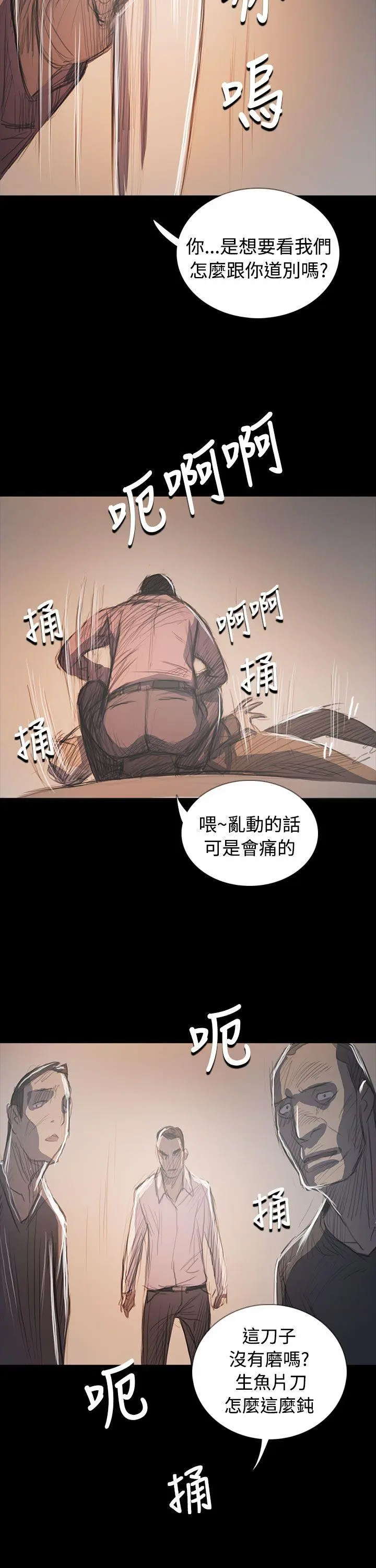 第64話