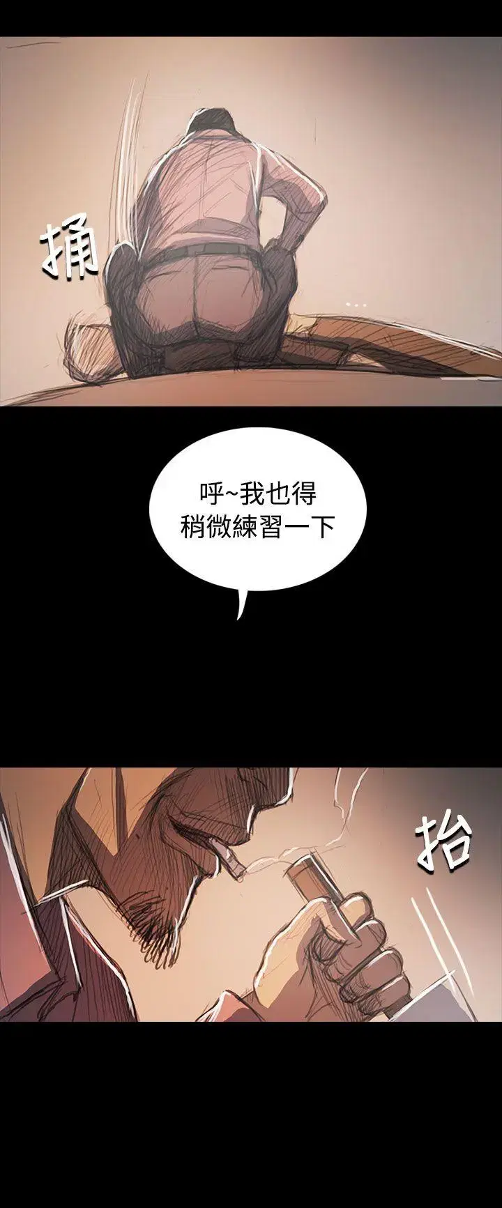 第64話