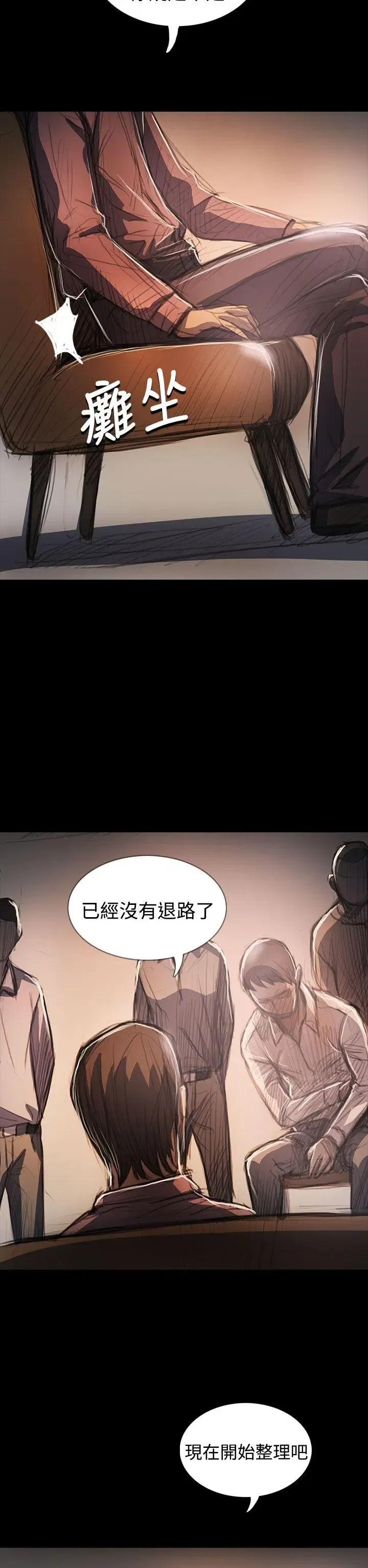 第64話