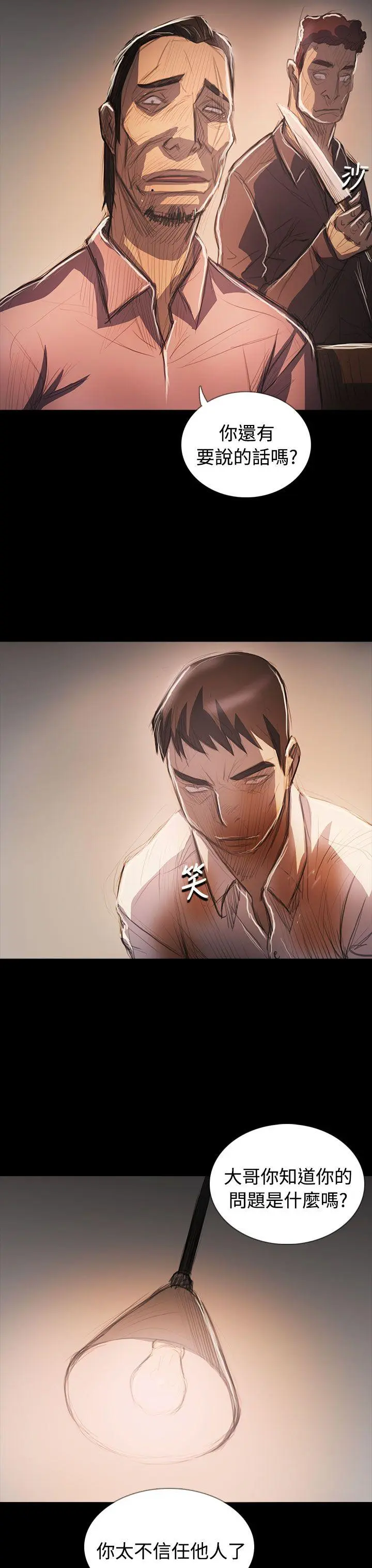 第64話