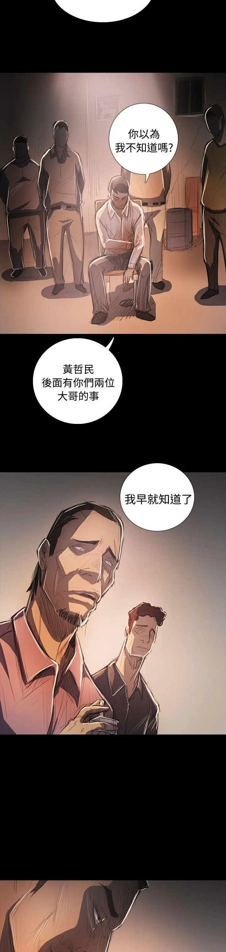 第64話